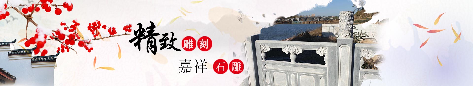 濟寧翔遠石業有限公司