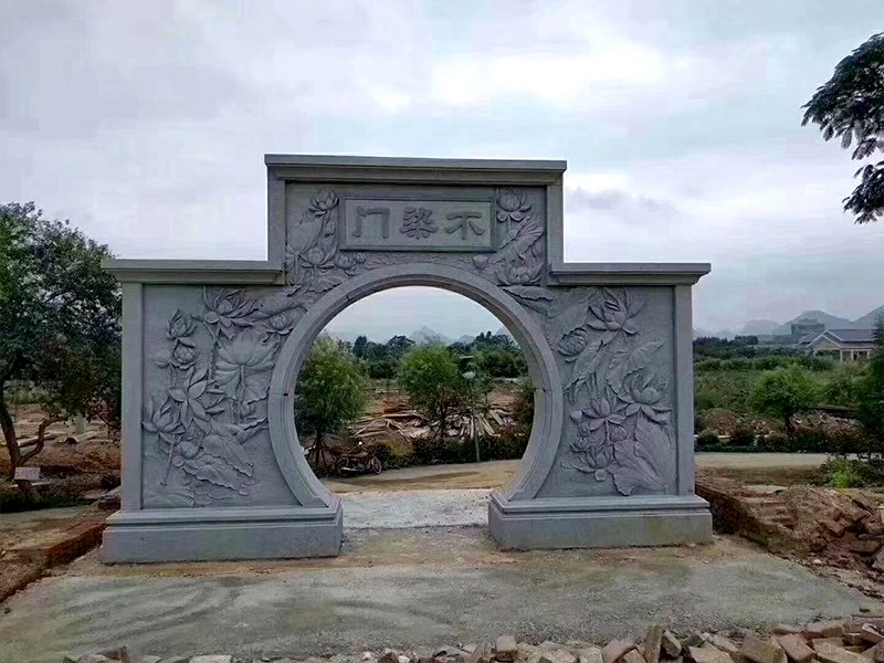 公園不染門 